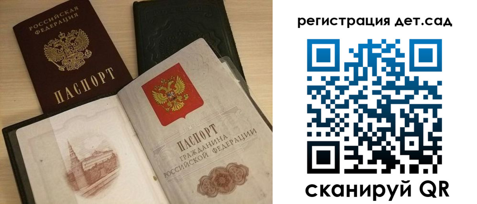 прописка законно в Твери