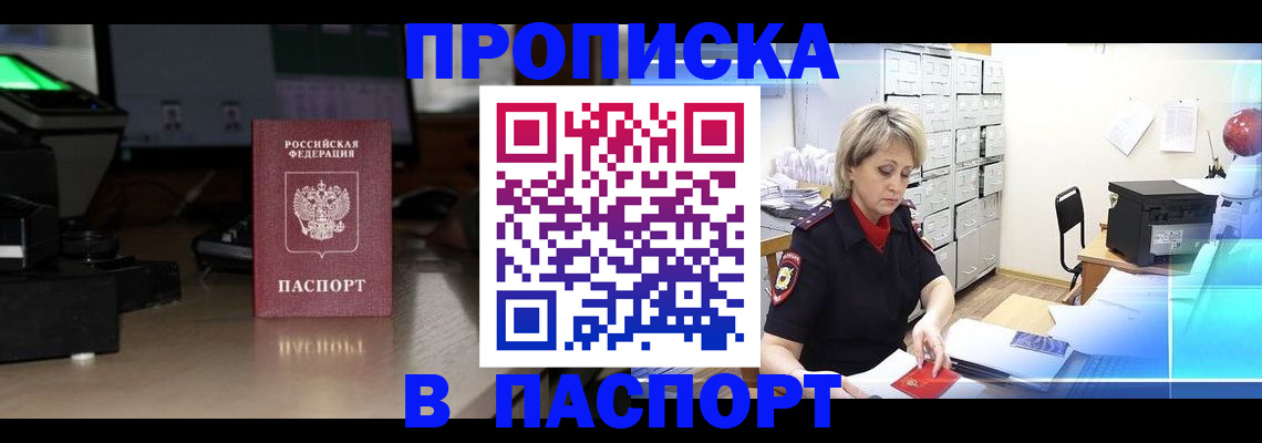 найти адрес прописки в Твери