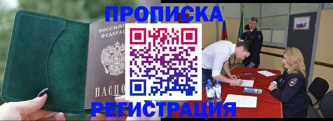 регистрация для школы в Твери